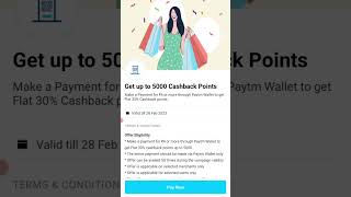 Get upto 5000 CashBack PayTM Points Loot #paytmcashbackoffer #paytmnewoffers #paytmcash