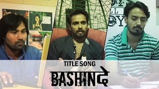 TFS | Bashinde | Title Song #bashindesong #webseriessong #webseries