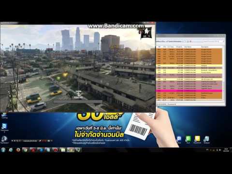 [How to] วิธีฉีดโปร WarZ Sonics'Z