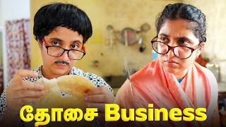 தோசை Business 🥰 Tamil comedy video 🤣 #solosign #funny #comedy