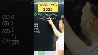 Q) If y =( 𝒍𝒐𝒈 …2x  ( root 2x ) , 𝒑𝒓𝒐𝒗𝒆 𝒕𝒉𝒂𝒕 𝒙^(𝟐 ) 𝒚^(,, )+ x 𝒚^(′ )=𝟐 CBSEPYQ2025
