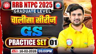 RRB NTPC 2026 | RRB NTPC GS Classes 2026 | RRB NTPC GS Practice Set - 1 | GS By Ajeet SIR