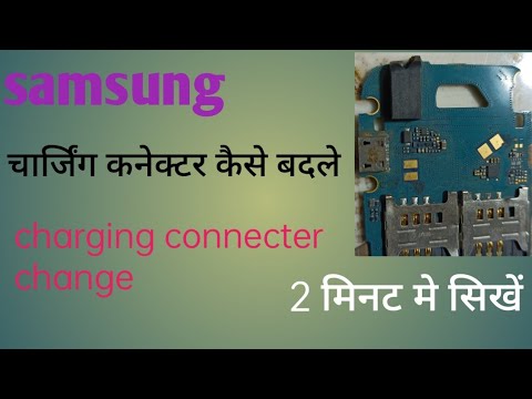 samsung b110 charging pin change |samsung mobile charging pin change