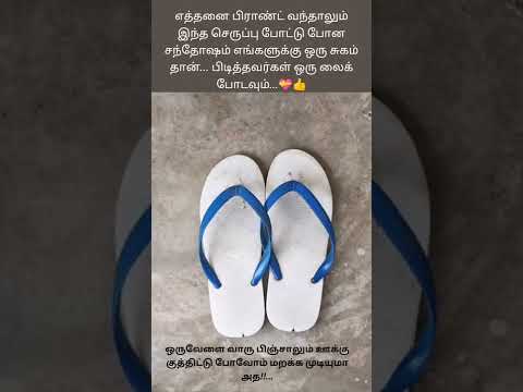90's kids white and blue slipper happiness forever...