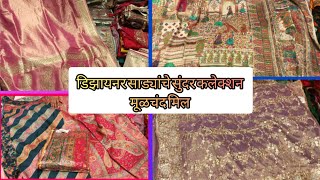 Moolchand mill designer saree collection||makar Sankranti special 