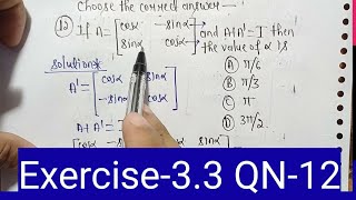 Ncert Class 12 Maths Chapter-3 Exercise-3.3 Solution Of Question Number 12  @vivekmathematics122