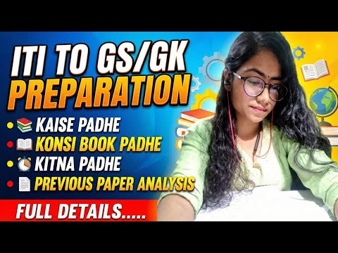 ITI TO K LIYE GS PART KESE PREPARE KARE 