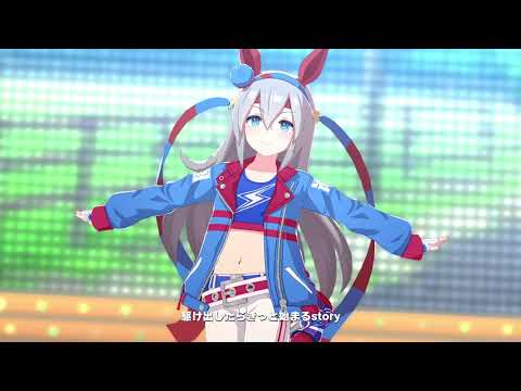 タマモクロス  「make debut」ライブ