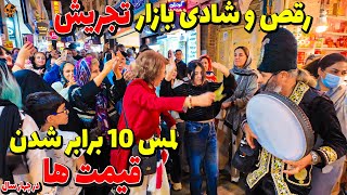 IRAN Tehran  Walking Tour on  Tajrish Sq - night life dance -Iran  Price vlog walk 4k