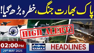 Pak India War | Alarming Situation | 02 PM News Headlines | 29 May 2025 | SAMAA TV