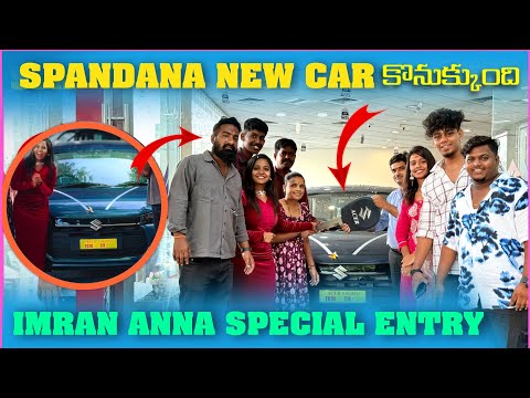 Spandana Birthday కి car Gift Imran అన్న special entry @pareshanboys