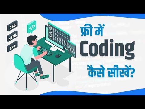 How to learn coding in mobile phone /how to learn coding hindi/#coding kasa shikha in Hindi