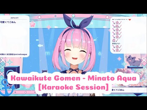 Kawaikute Gomen by Minato Aqua | Karaoke session
