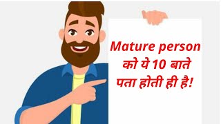 Top 10 Signs of a Mature person