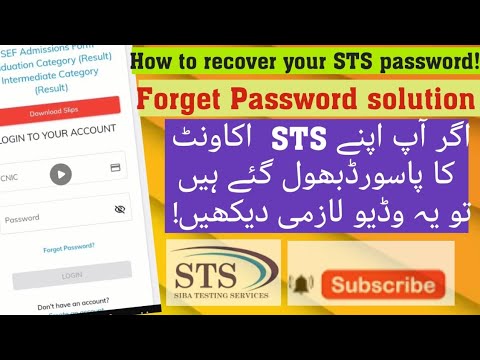 How to reset your password | Reset password | generat new password | Sts  password |update password