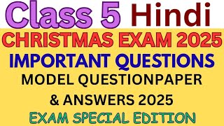 Class 5 Hindi Christmas Exam2025 Model Questiopaper & Answers 2025|Important|Exam Special