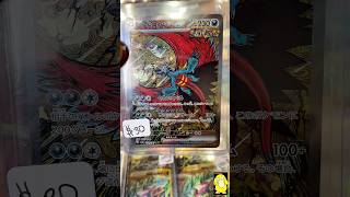 DAY TWO OF THE MEADOWBROOK MALL SHOW 😁😁 (AMAZING DEALS) #foryou #pokemon #community #subscribe