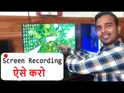 How to use Screen Recording Software for YouTube Video