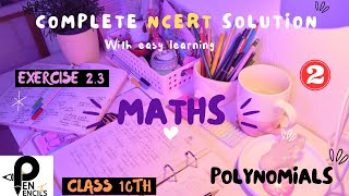 Complete NCERT Solution | Maths | Class 10 | Polynomial |#studyhard #ncertsolutions