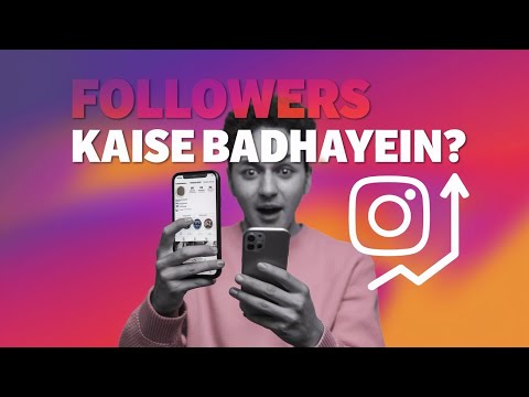 Instagram Par Followers Kaise Badhayein: Top Tips for Growing Your Followers"