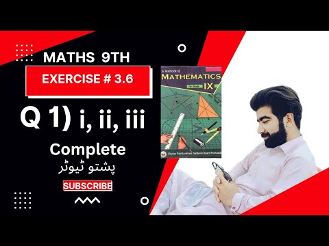 Exercise (3.6) Q 1) i , ii , iii Complete class : 9 Unit#3 logarithm in Pushto