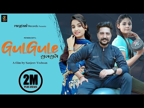 Gulgule गुलगुले (Official Video)| Kay D |Parul Khatri Dance| Renuka Panwar |  Haryanvi Song Haryanvi