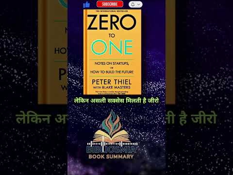 Zero to One by Peter Thiel | Hindi Book Summary | Book Summary in Hindi | Audiobook | Shorts