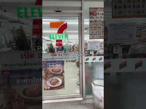 7-Eleven Thailand LYCHEE DRINK 🇹🇭 #seveneleven #7eleven #thailand #conveniencestore