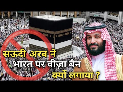 Saudi Arabia Stopped Short Term Visas | Umrah, Family, Visit, Business #saudinews #hajj2025