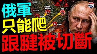 烏克蘭切斷俄羅斯的能源跟腱：遠程無人機連續打擊煉油廠與油庫，普丁戰爭機器的燃料、後勤與財政正在一起失速！俄羅斯最大底牌正在燃燒！烏克蘭瞄準普丁的石油帝國！—— 軍武視角