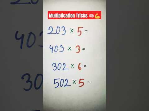 Multiply Numbers in 3 Seconds! | Magic Math Trick #shorts #mathtricks #magicalmaths #mathisfun