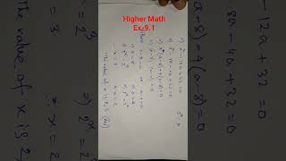 SQ। SSC-26। Higher Mathematics । Ex-9.1 । Learn with TareqSir । #shorts #sscexam #maths