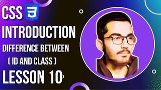 CSS Introduction ID & Class Difference | Lesson - 10 #codewithhaiderali #cssintroduction