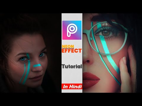 ||Neon Light Effect 🔥at Face From Picsart || ||How to Create Neon Light Effect 🔥 in Your Face||Hindi