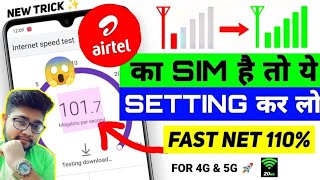 Airtel APN Settings 4G/5G 2025 ✨| Airtel Network Problem Solution ✅| Airtel Internet Not Working,Net