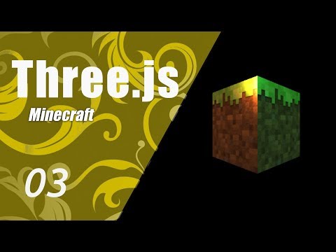 Three.js #3 - Minecraft Block!