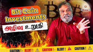 🛡️ Never invest in Bit Coin  | #BitcoinRisks #CryptoWarning #FinancialSafety #InvestingCaution