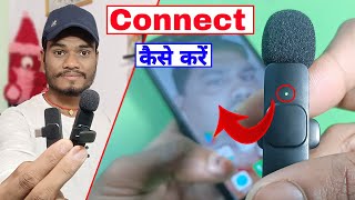 SONATA Gold Wireless Mic For Video Shooting || Mic Unboxing and Review || Technical Esu