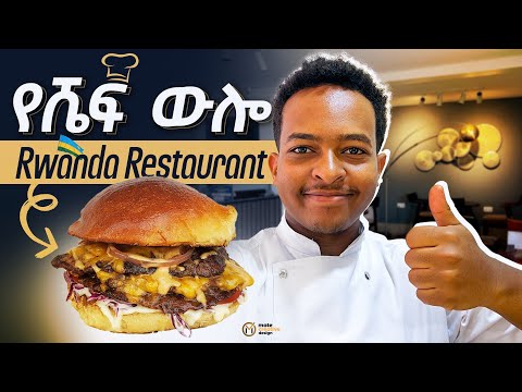 Day in a life of Ethiopian chef living in Rwanda 