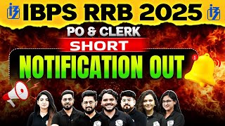Gramin Bank Vacancy 2025 | IBPS RRB Notification 2025 | RRB PO & Clerk Short Notice OUT