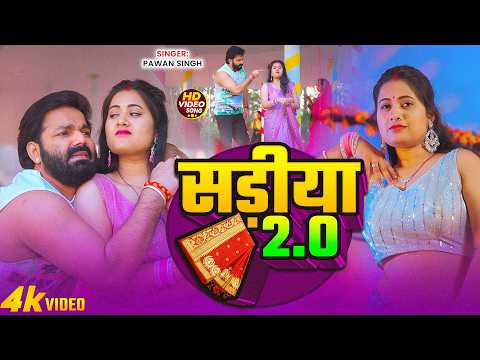 20 Superhit Songs of Pawan Singh | Latest Bhojpuri Jukebox 2026