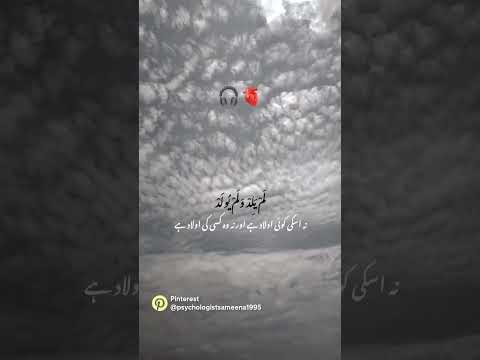 Islamic videos #shorts #viral #islamicvideo 🥀🥀