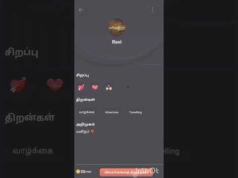 Sharechat Friendly Zone Seif Intro voice over upload ll Messi Agency ll #sharechat