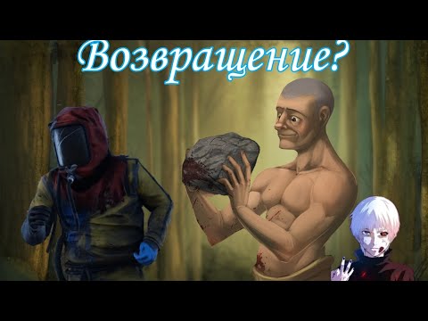 Возвращение?/Я прийду когда 🫠 зацветёт весна...😔
