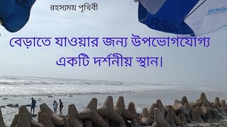 Most Beautiful Places In Bangladesh.বাংলাদেশের মধ্যে যে এত সুন্দর জায়গা.