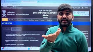 NTA Urgent NEW Alert😳 JEE Main Must watch Otherwise Admit Card Not OUT😳|jee mains photo verification