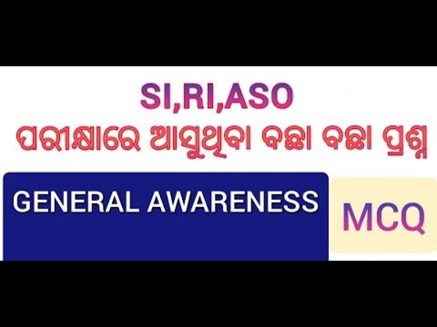 Most important GK for  odisha SI & RI,Constable, jail warder, SSC gd and other exm