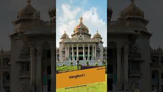 Wonderful place Bengaluru City in Karnataka ! #shorts #Bengaluru