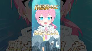 【替え歌】テトリス ライブツアー中の悲劇 #shorts #STPR #amptak