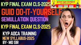 KYP fainal exam 2025 यही रहता है एक बार आप देख लो  2025